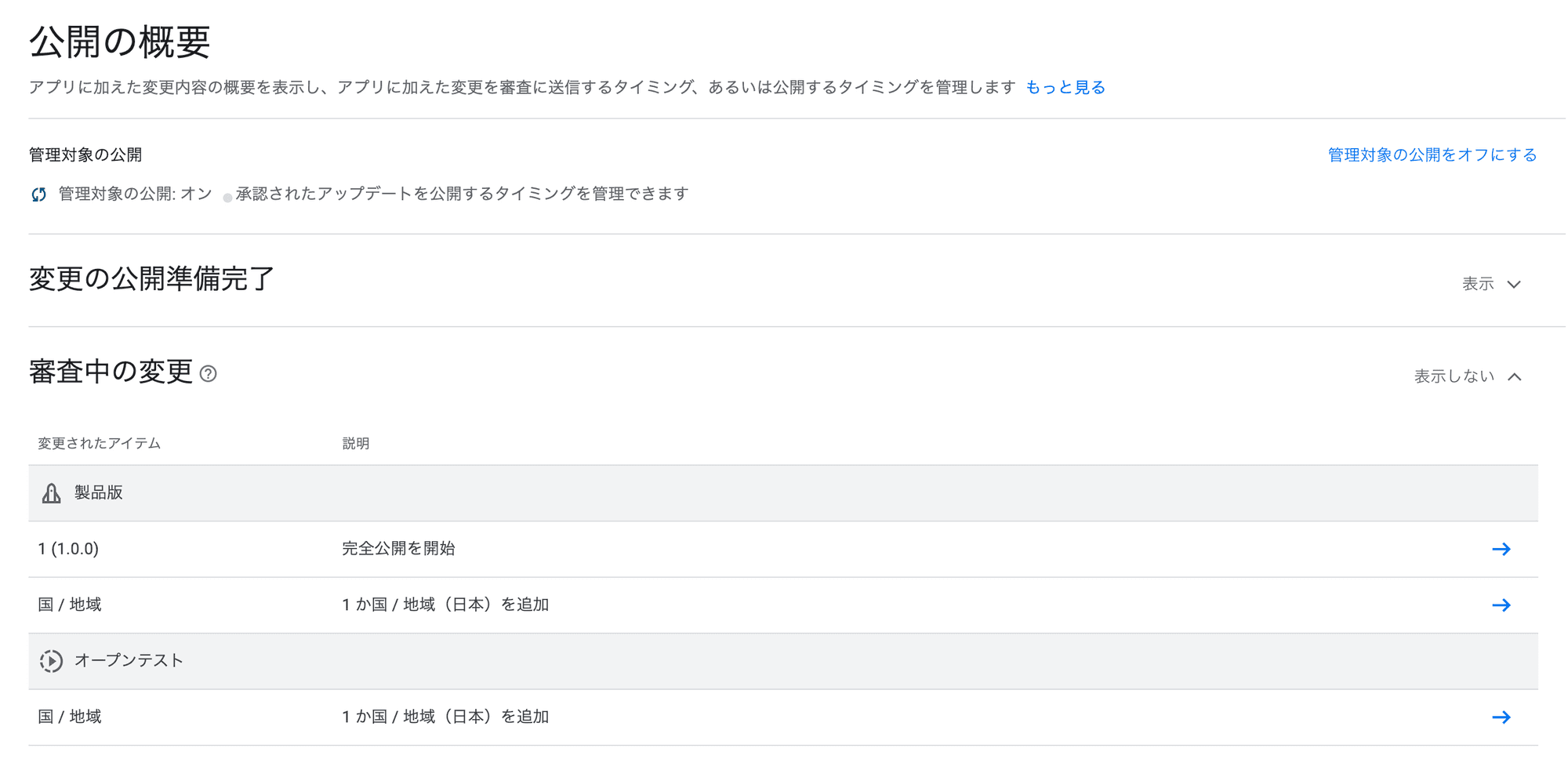 file10