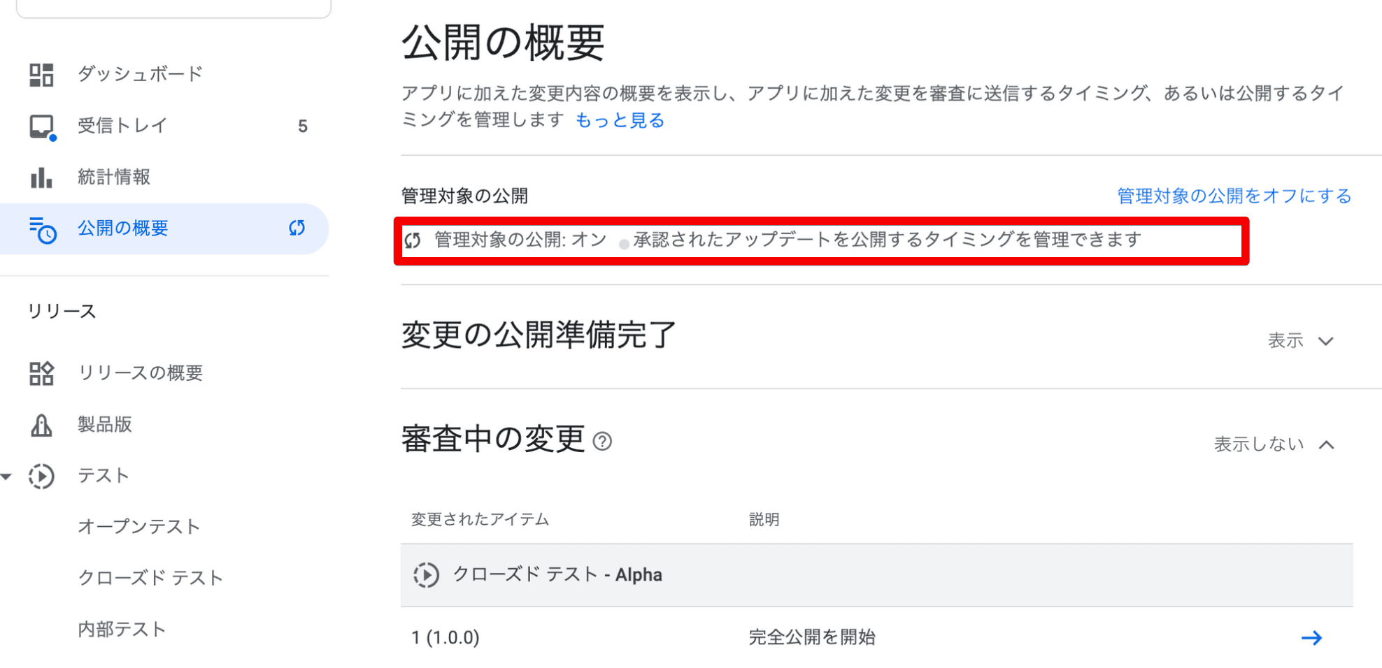 file5