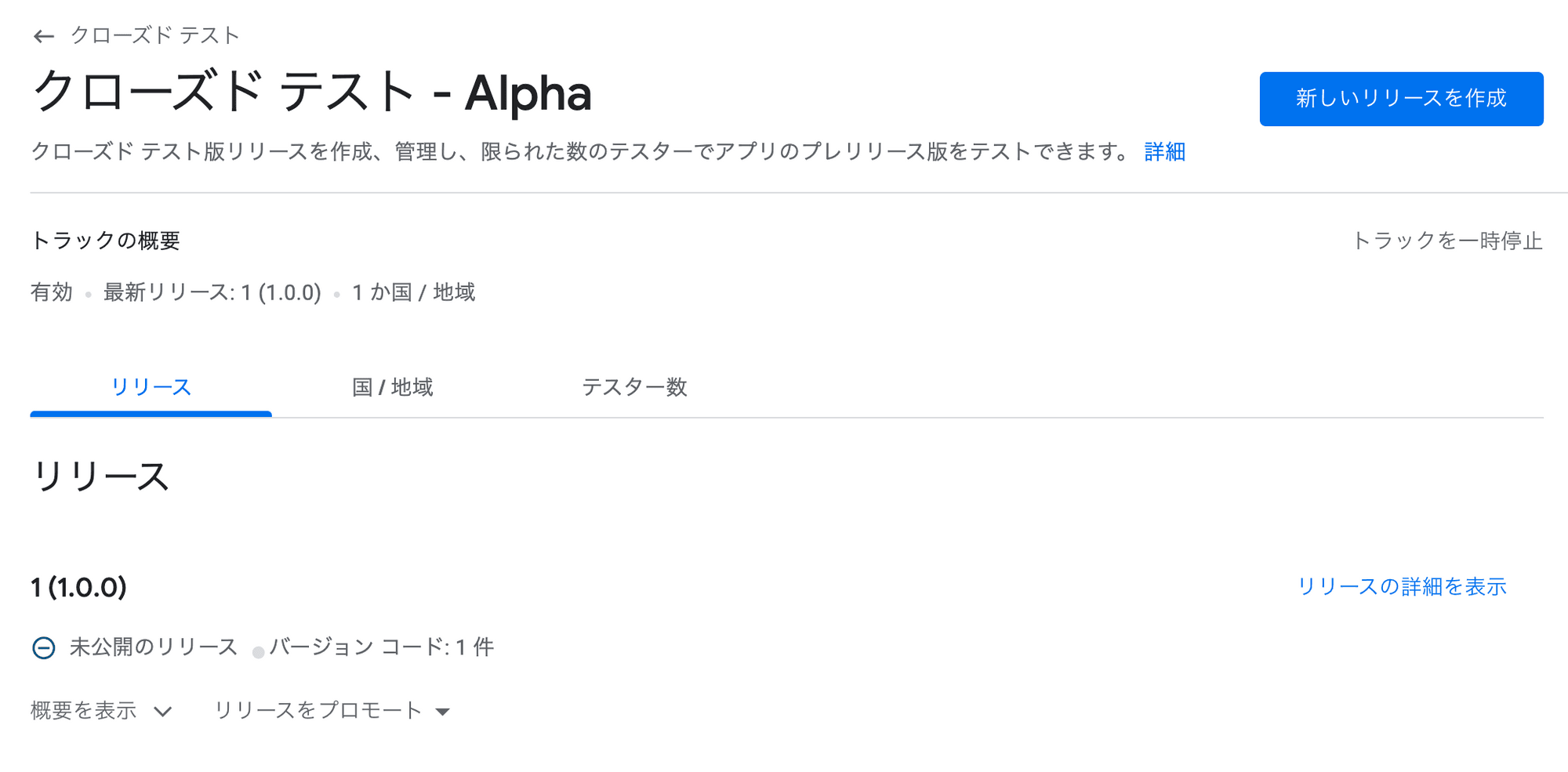 file8