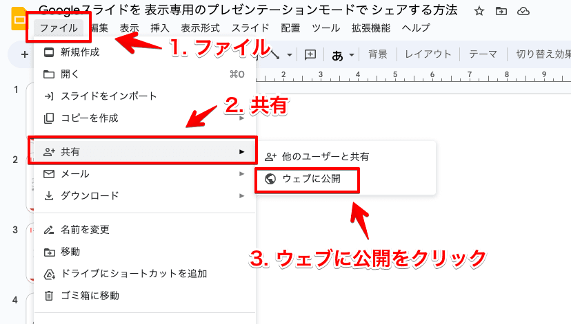 file2