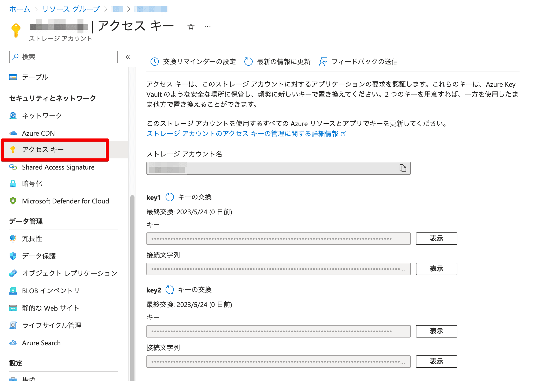 file1