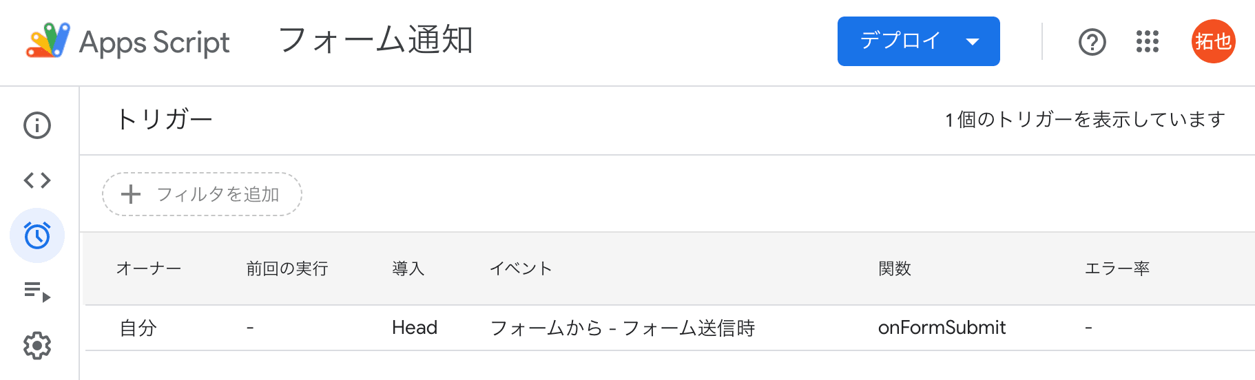 file6