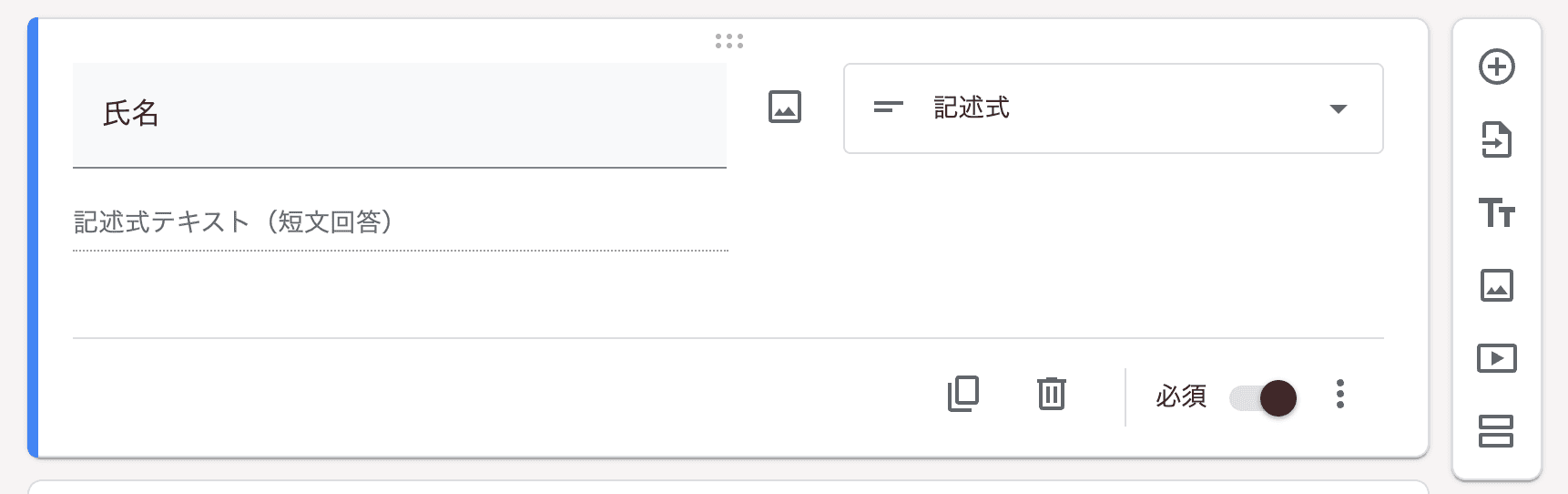 file4