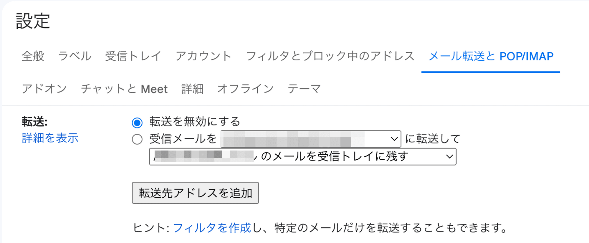 file7