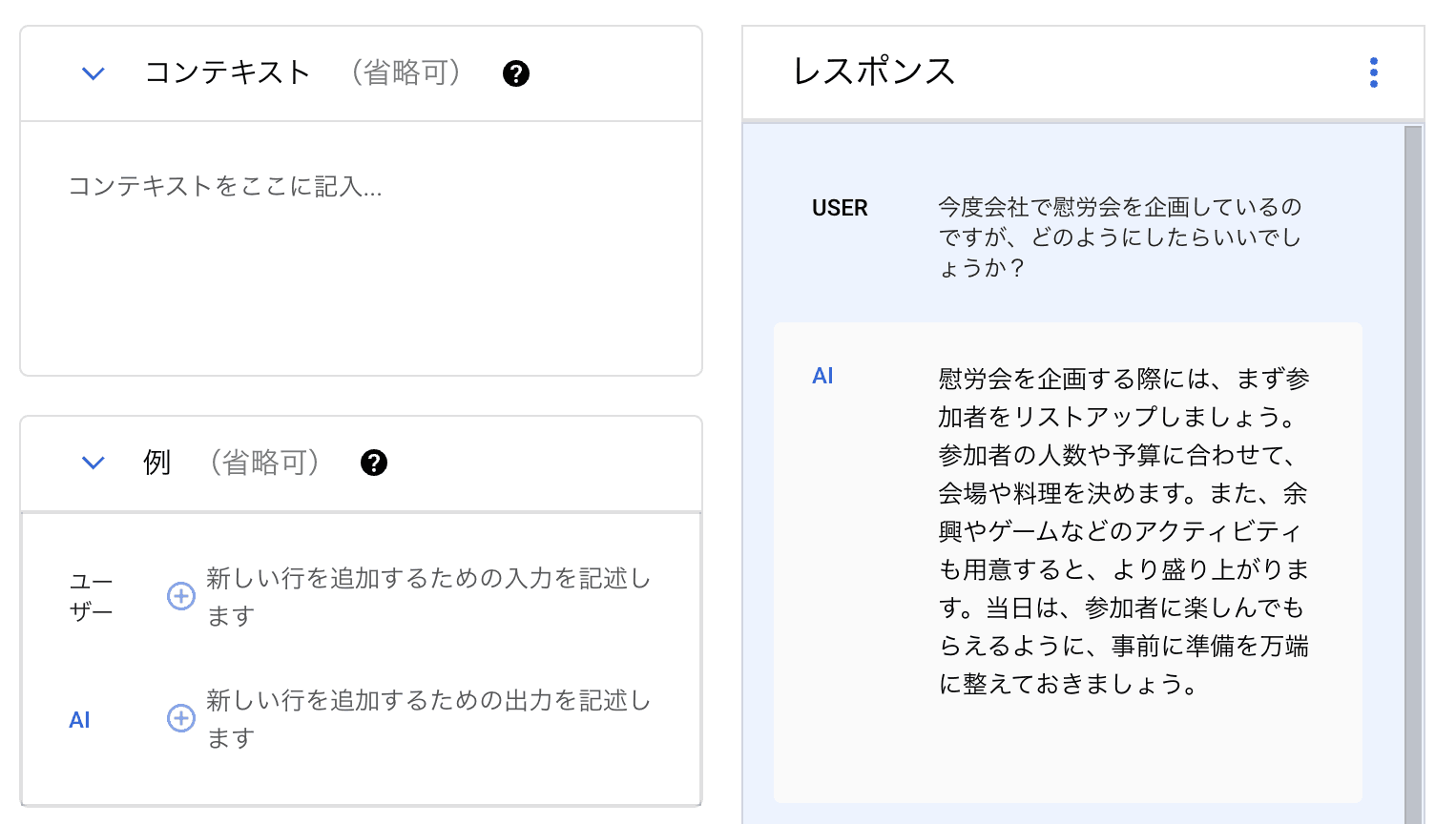 file3