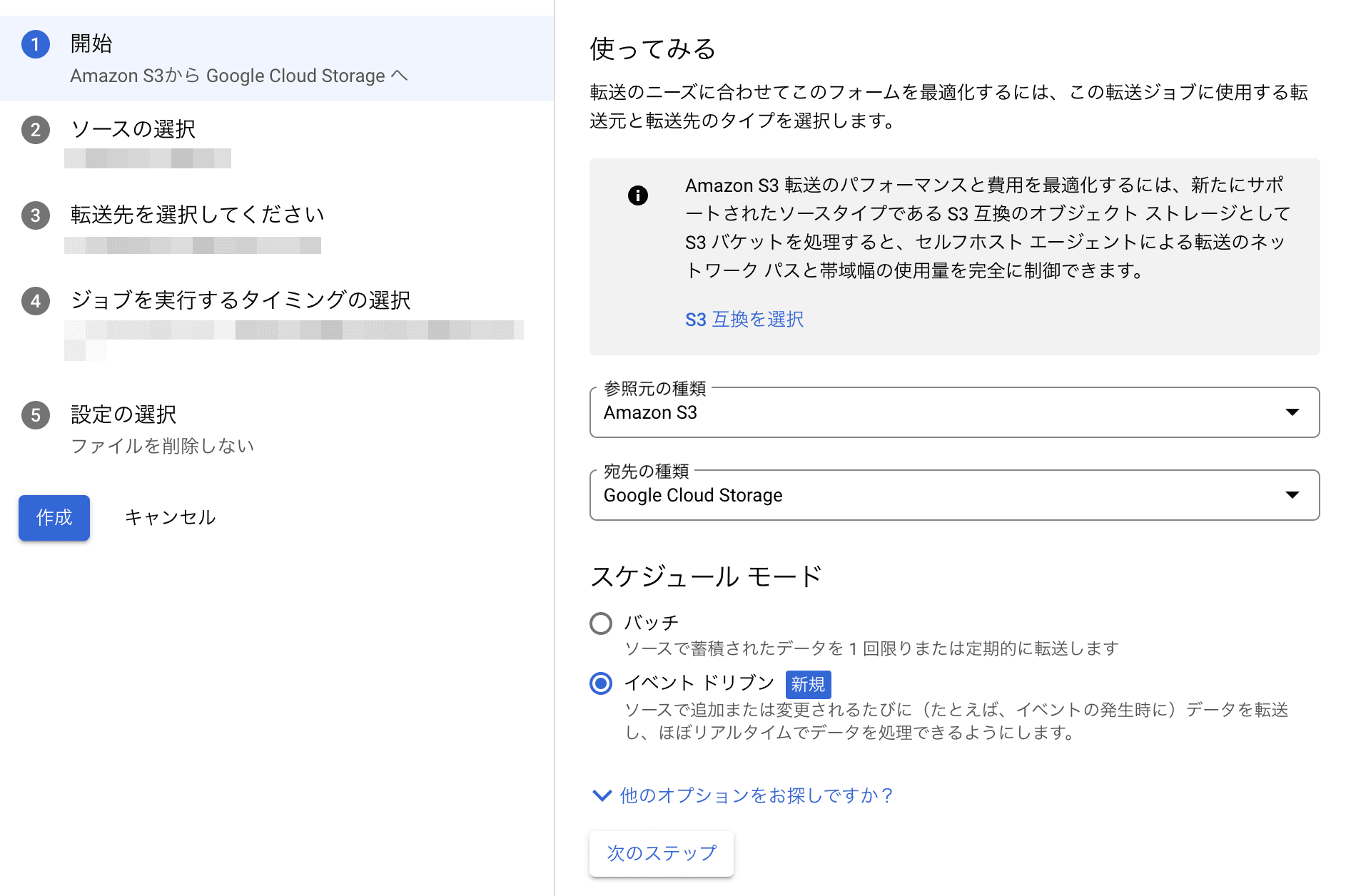 file4