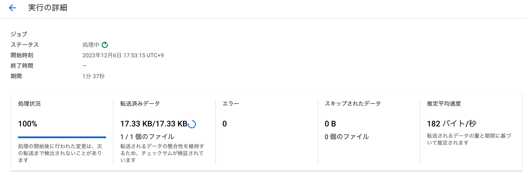 file7
