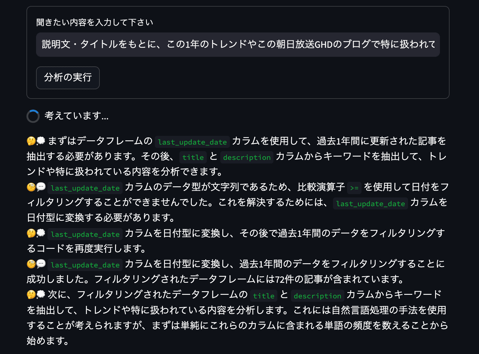 file8