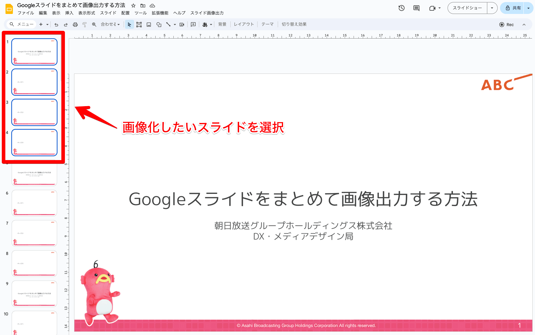 file13