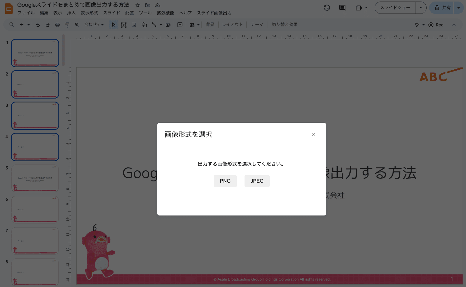 file14