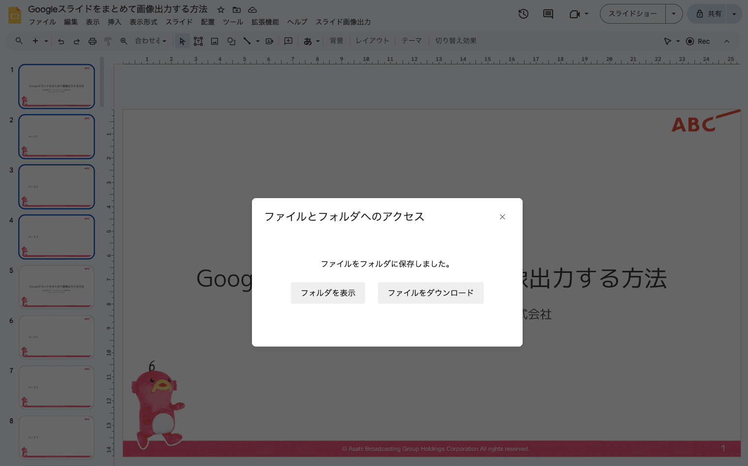 file15