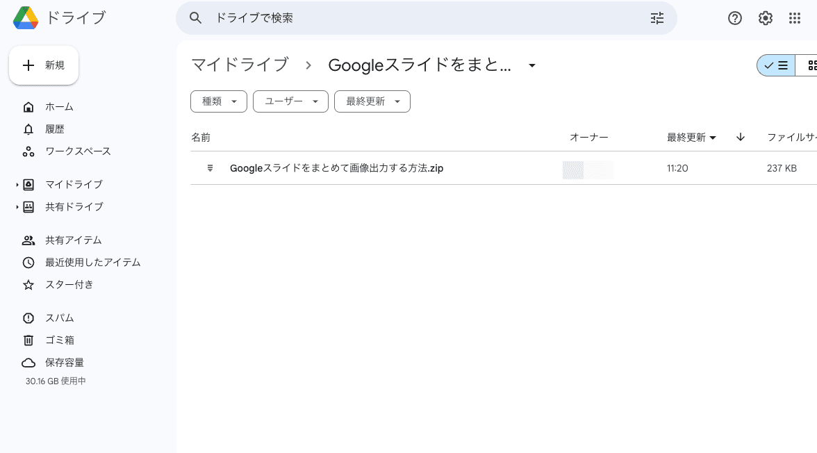 file16