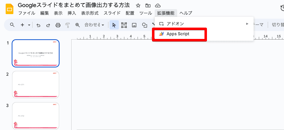 file3