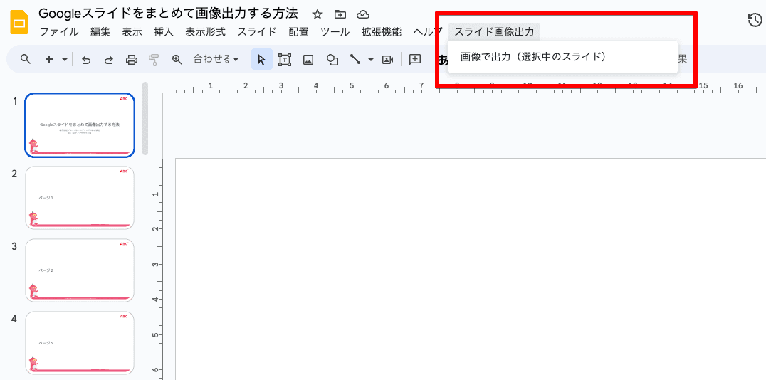 file8