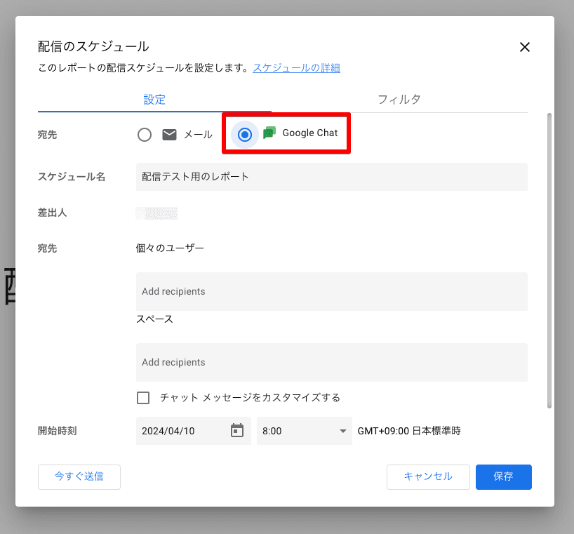 file8