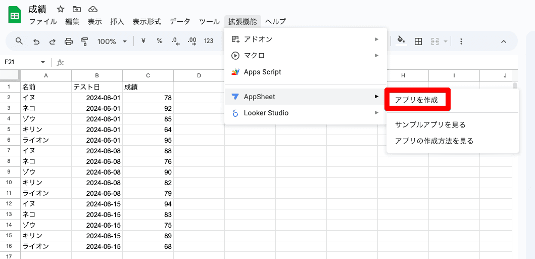 file2