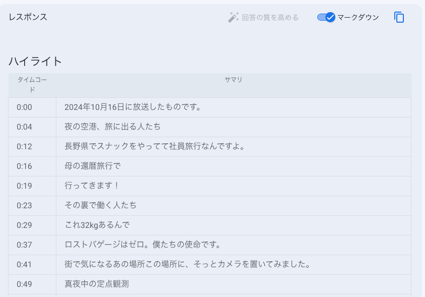 file4