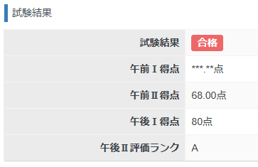 file2