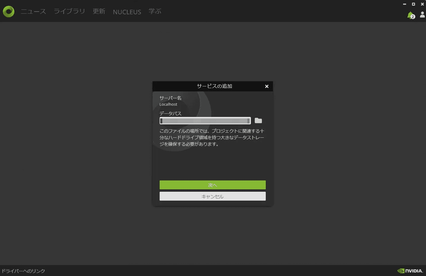 file2