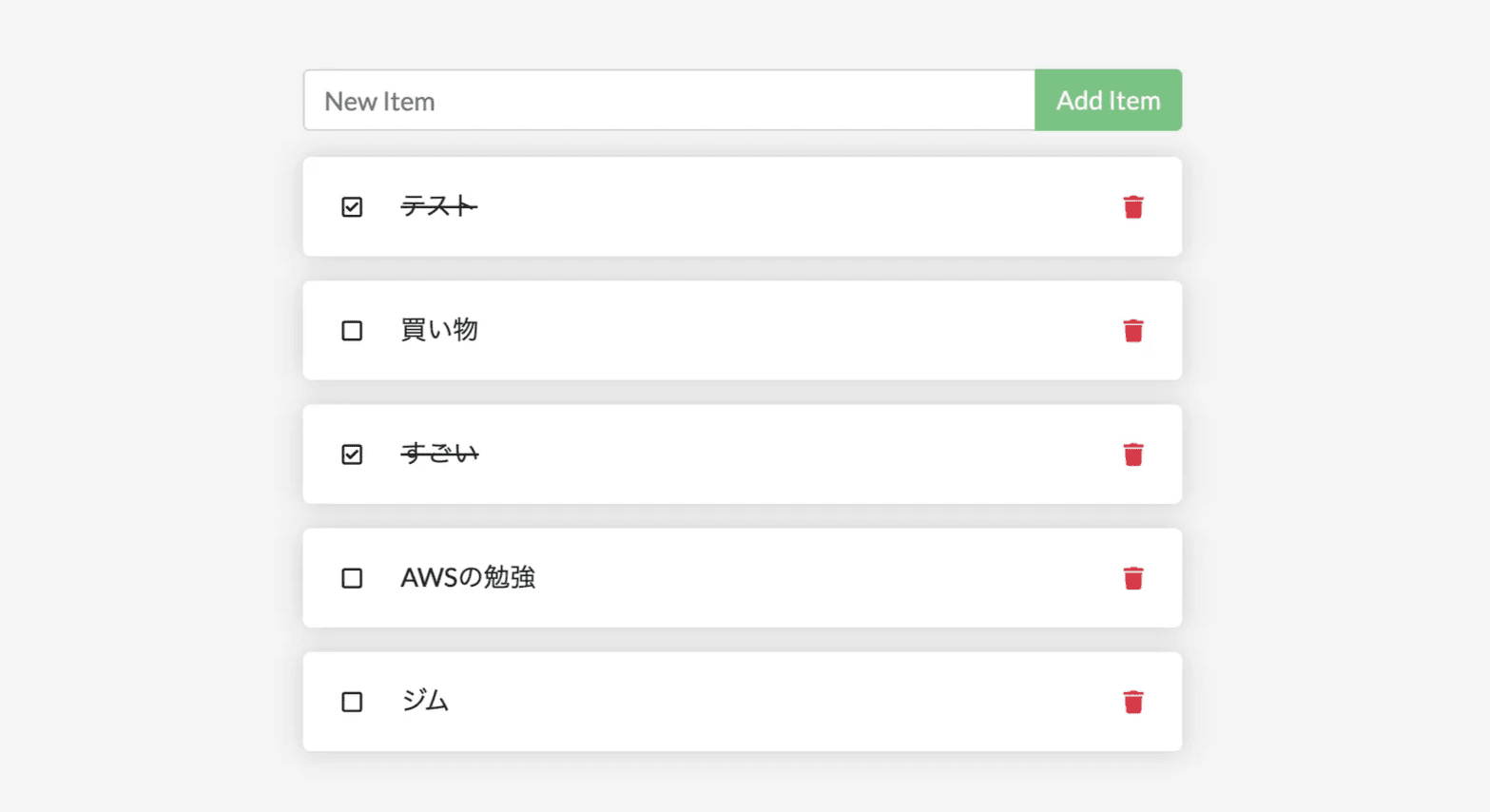 AWS Amplifyを使ってWebに公開したTodoアプリ