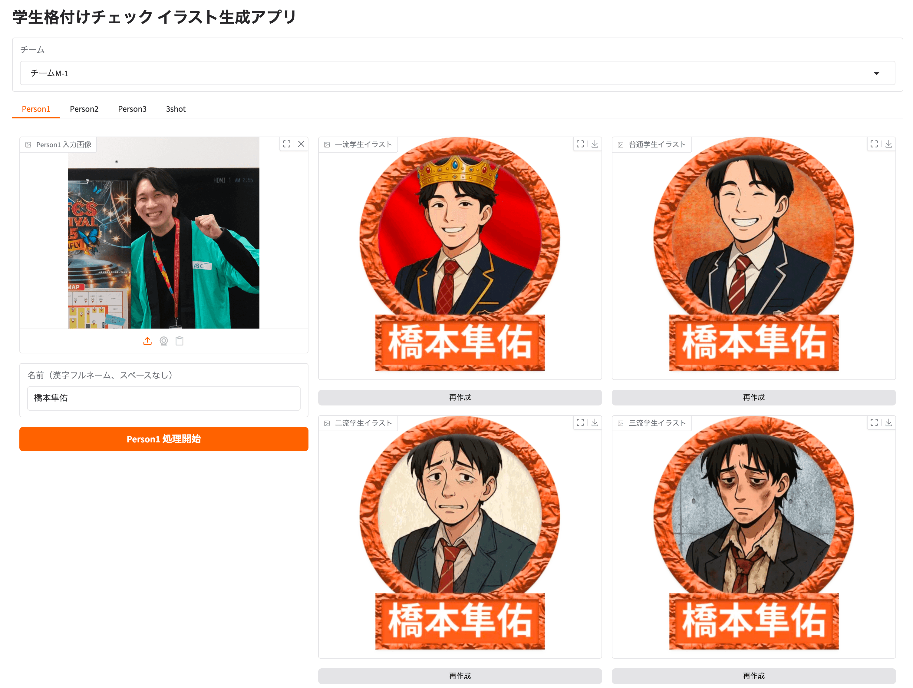 file1