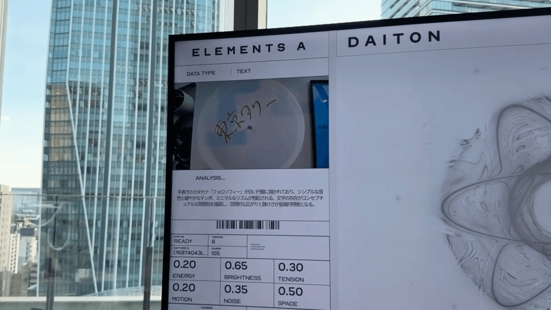 file2