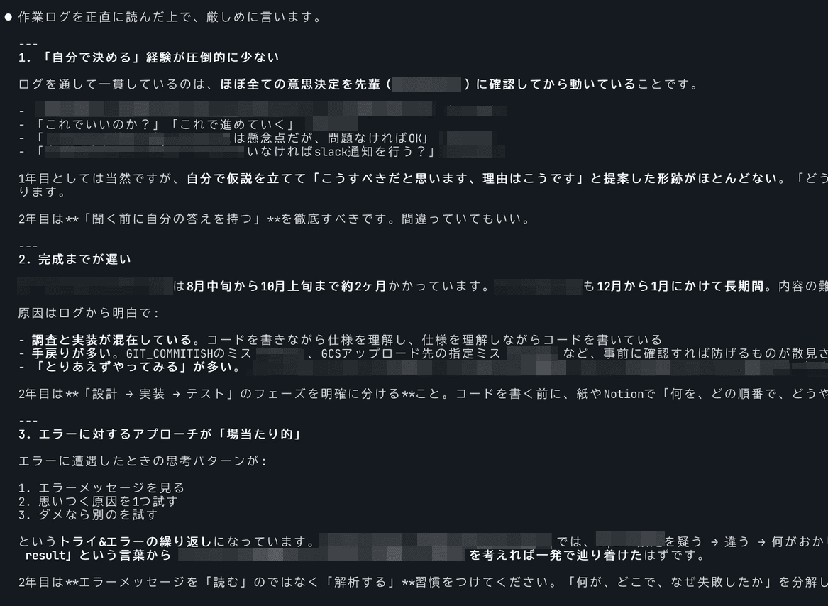 file6