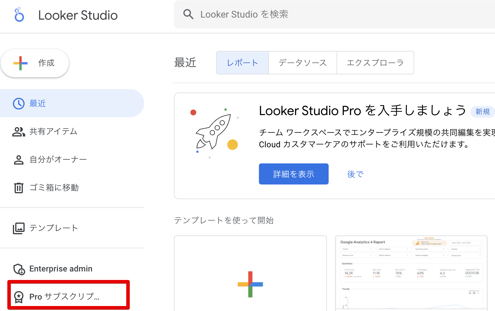 Looker_Studio_2024-03-28_10-09-13