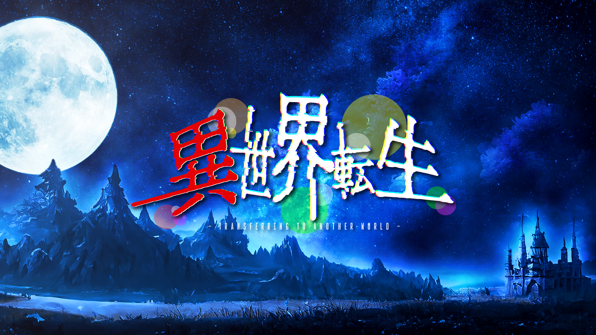 main_visual
