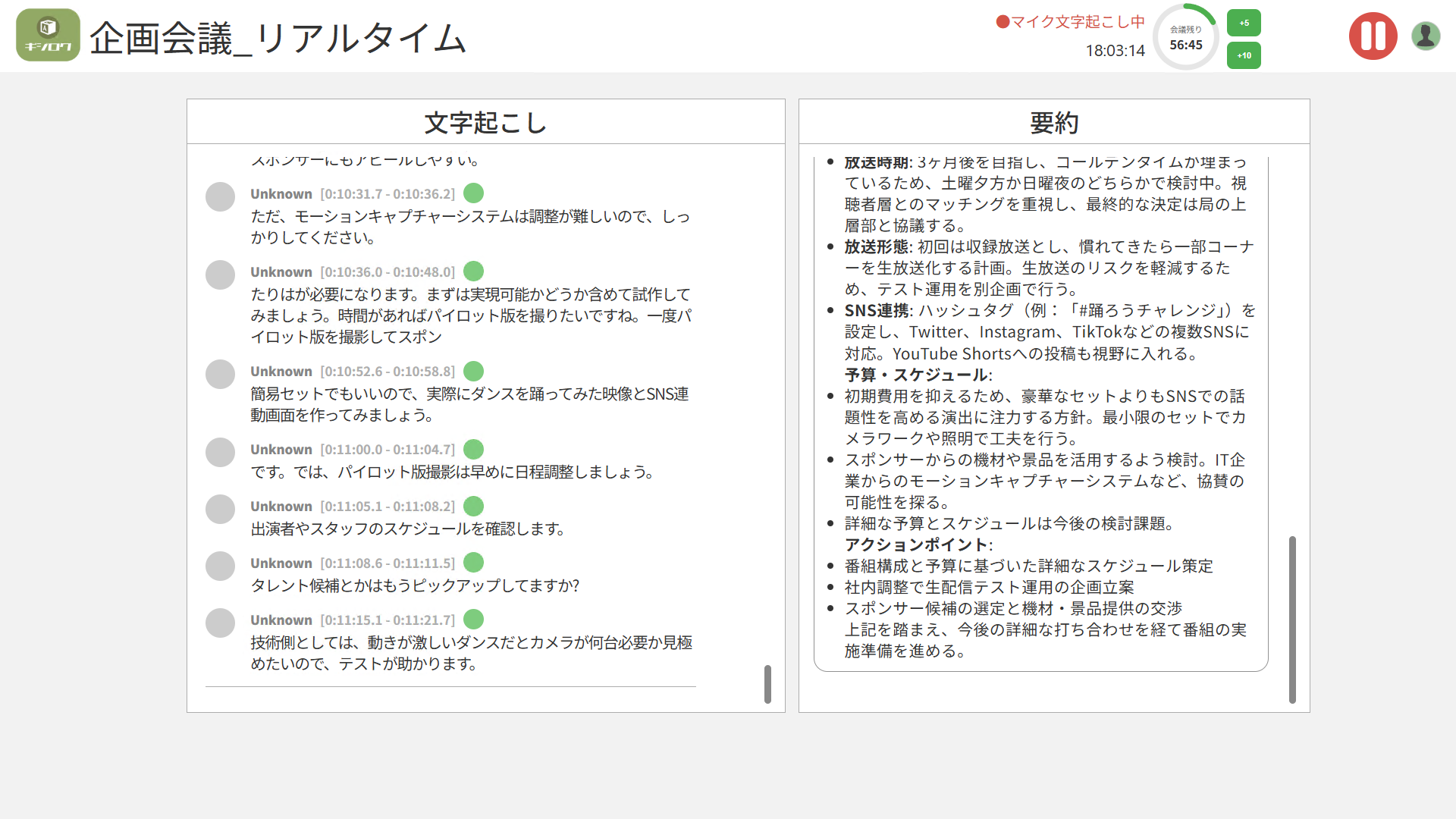 スクリーンショット_2025-10-07_180325
